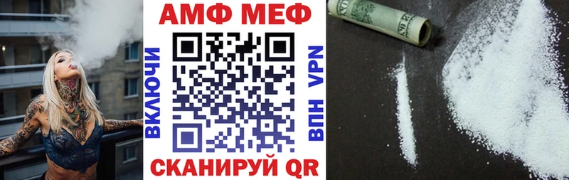 АМФЕТАМИН 97% Кулебаки