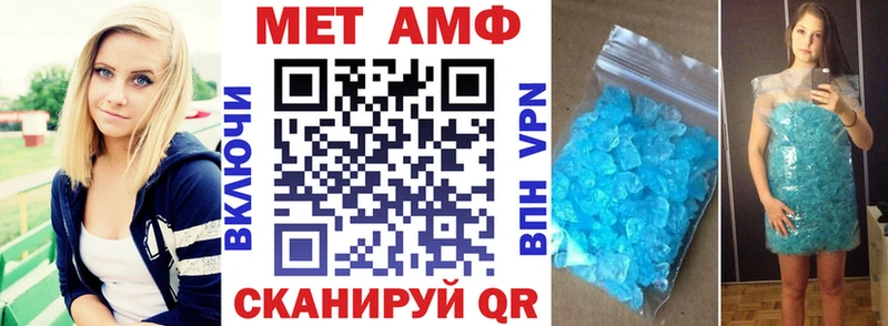 АМФ VHQ  Кулебаки 