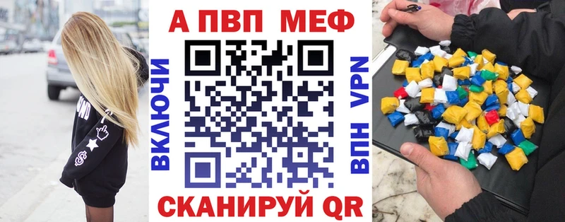 Альфа ПВП VHQ  магазин продажи   Кулебаки 