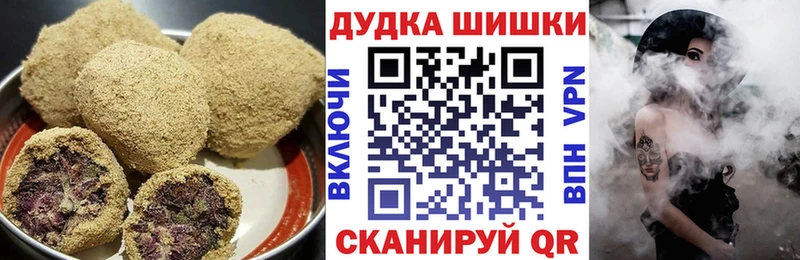 Canna-Cookies конопля  цена   Кулебаки 