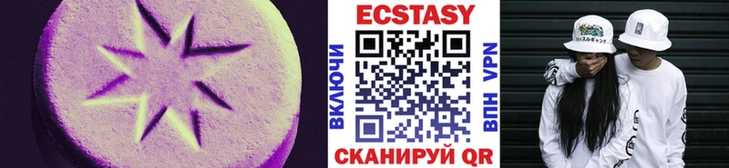 хочу наркоту  Кулебаки  Экстази Cube 