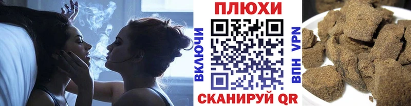 наркота Кулебаки Гашиш Premium