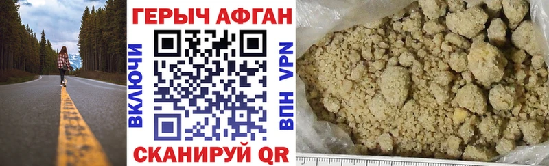 Героин герыч  Кулебаки 