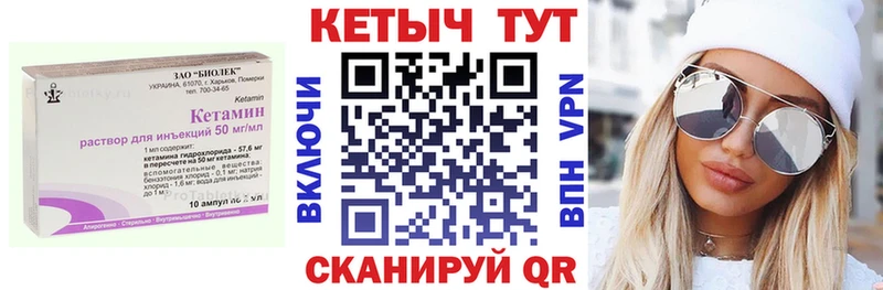 hydra ONION  нарко площадка как зайти  Кетамин VHQ  как найти закладки  Кулебаки 