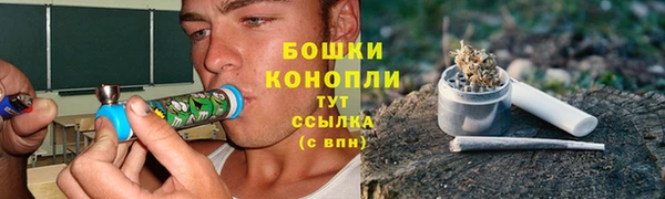 бутик Пролетарск