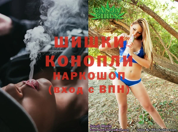 экстази Балахна