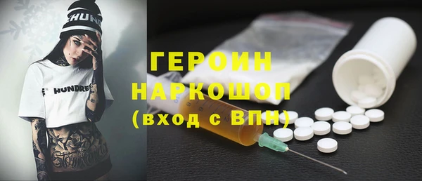 экстази Балахна