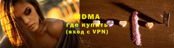 спиды Протвино
