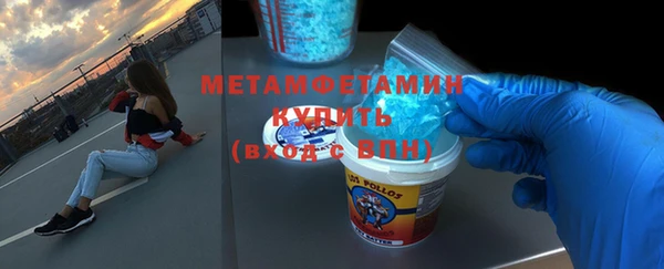 тгк Балабаново