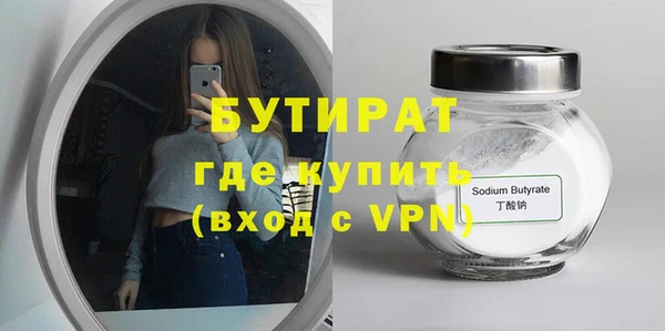 тгк Балабаново