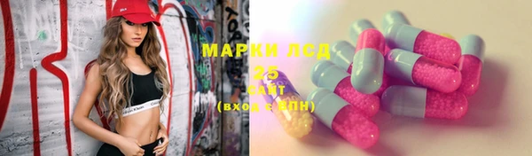 трава Приозерск