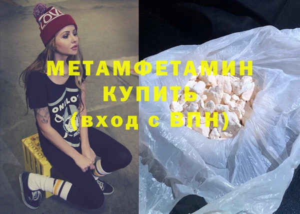 тгк Балабаново