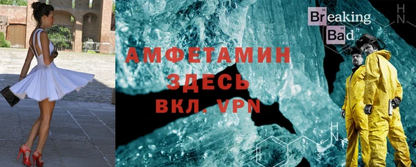 экстази Балахна