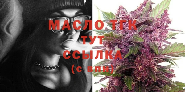 тгк Балабаново