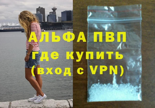 экстази Балахна