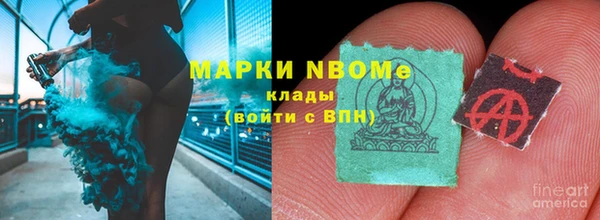 экстази Балахна