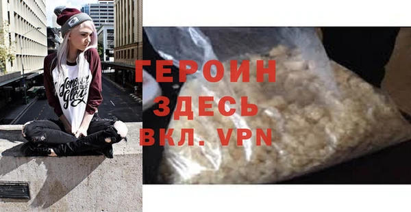 тгк Балабаново