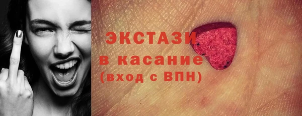 экстази Балахна