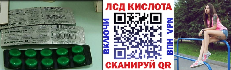 ЛСД экстази ecstasy  Кулебаки 