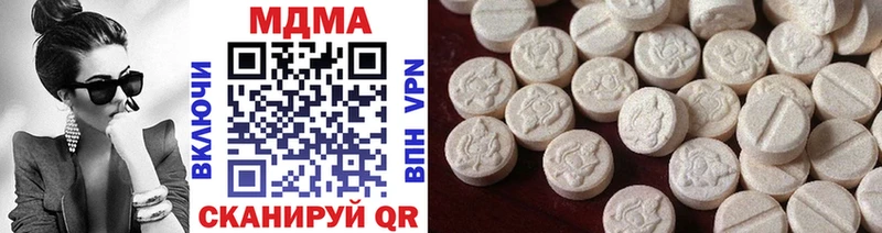 MDMA молли  Кулебаки 