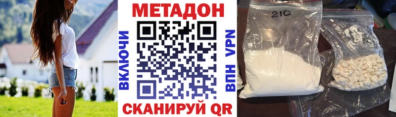 где можно купить Кулебаки Метадон белоснежный