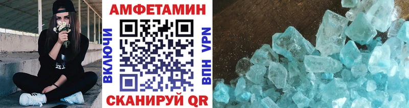 Метамфетамин витя  Кулебаки 