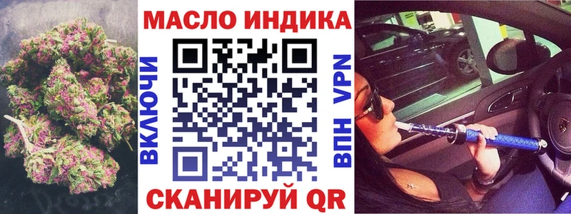mega онион  Кулебаки  ТГК вейп  где найти наркотики 